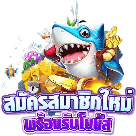 ทางเข้า NABTANG888